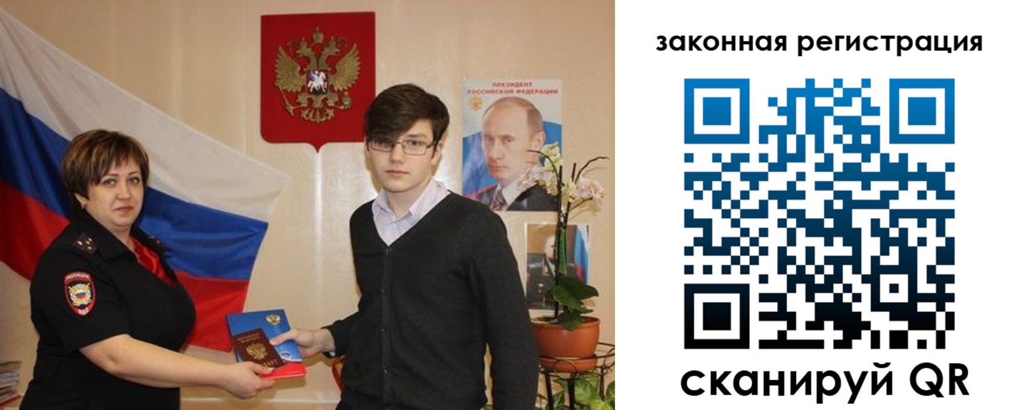 где прописаться в Лукоянове