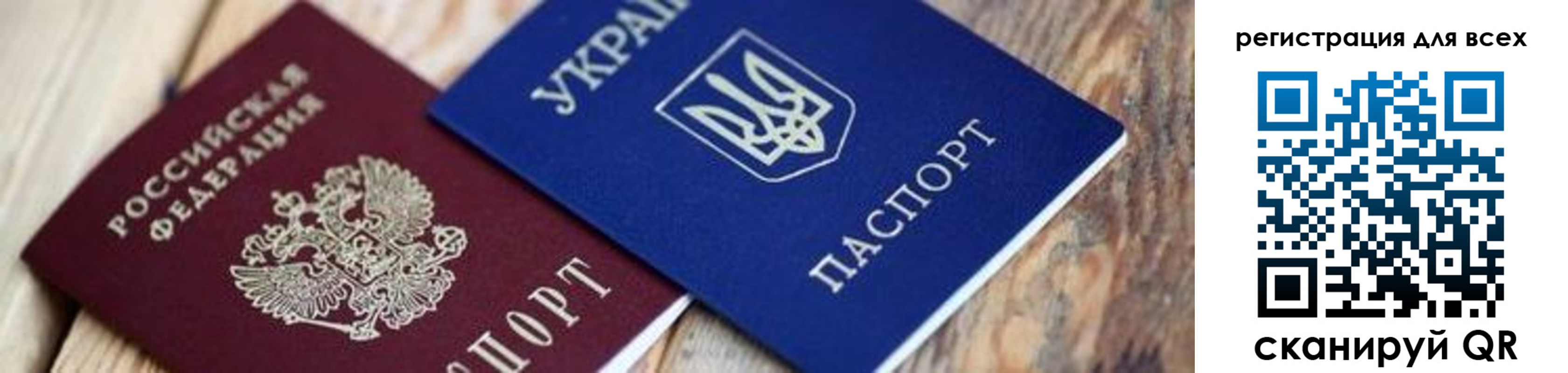 прописка для школы в Лукоянове