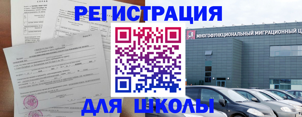 прописка поиск в Лукоянове