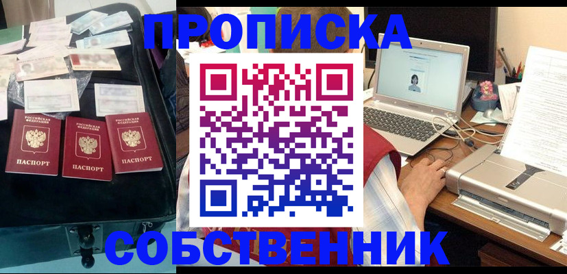 регистрация для дет. сада в Лукоянове