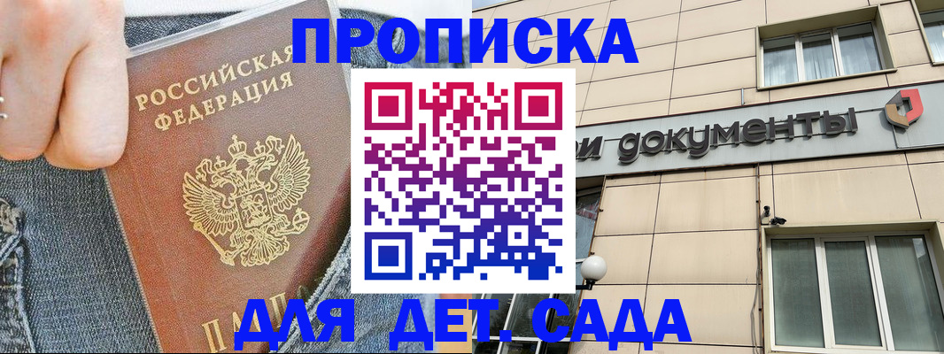 пропишу в квартире в Лукоянове